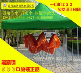螺蛳湾广告帐篷伞 赋予宣传与防护的经济价值