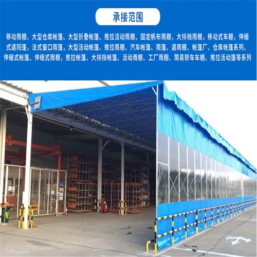 江苏南京市移动伸缩帐篷仓库遮雨帐篷制作，哪家更值得选择？——以纺织品遮篷为例